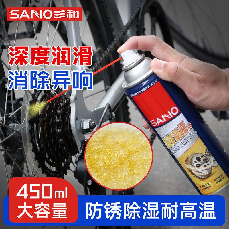 三和耐高温黄油门锁机械润滑脂