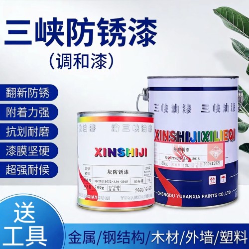 三峡油漆金属防锈漆铁门栏杆防腐