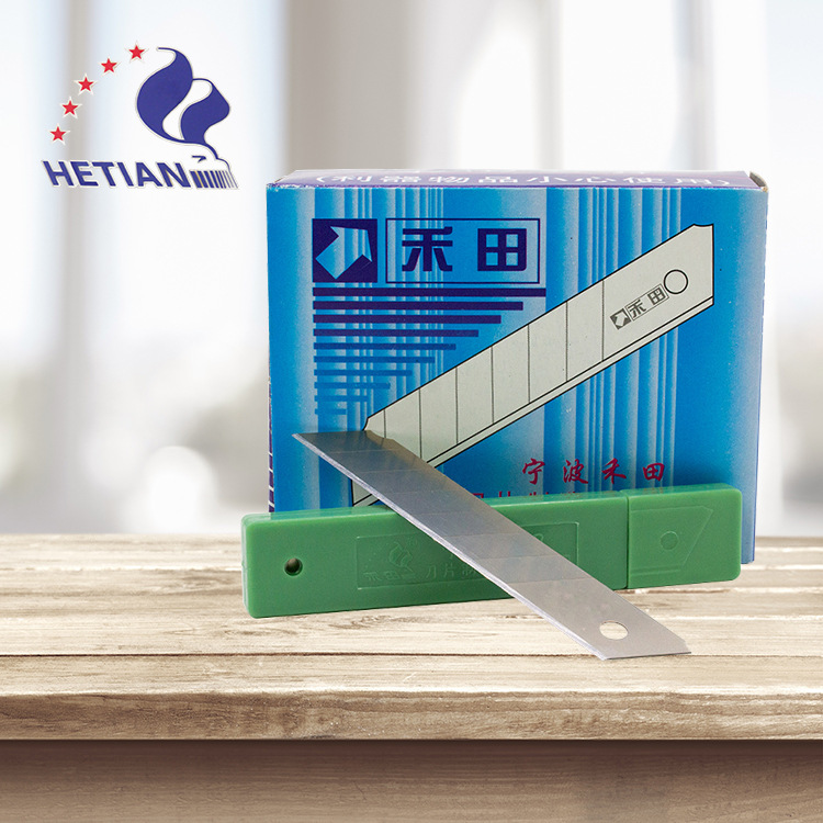 禾田0.33超薄软刀片美工刀片