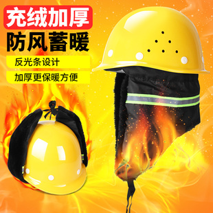 冬季 安全帽男工地棉安全帽内衬配件头盔保暖头套冬天棉帽内衬胆垫