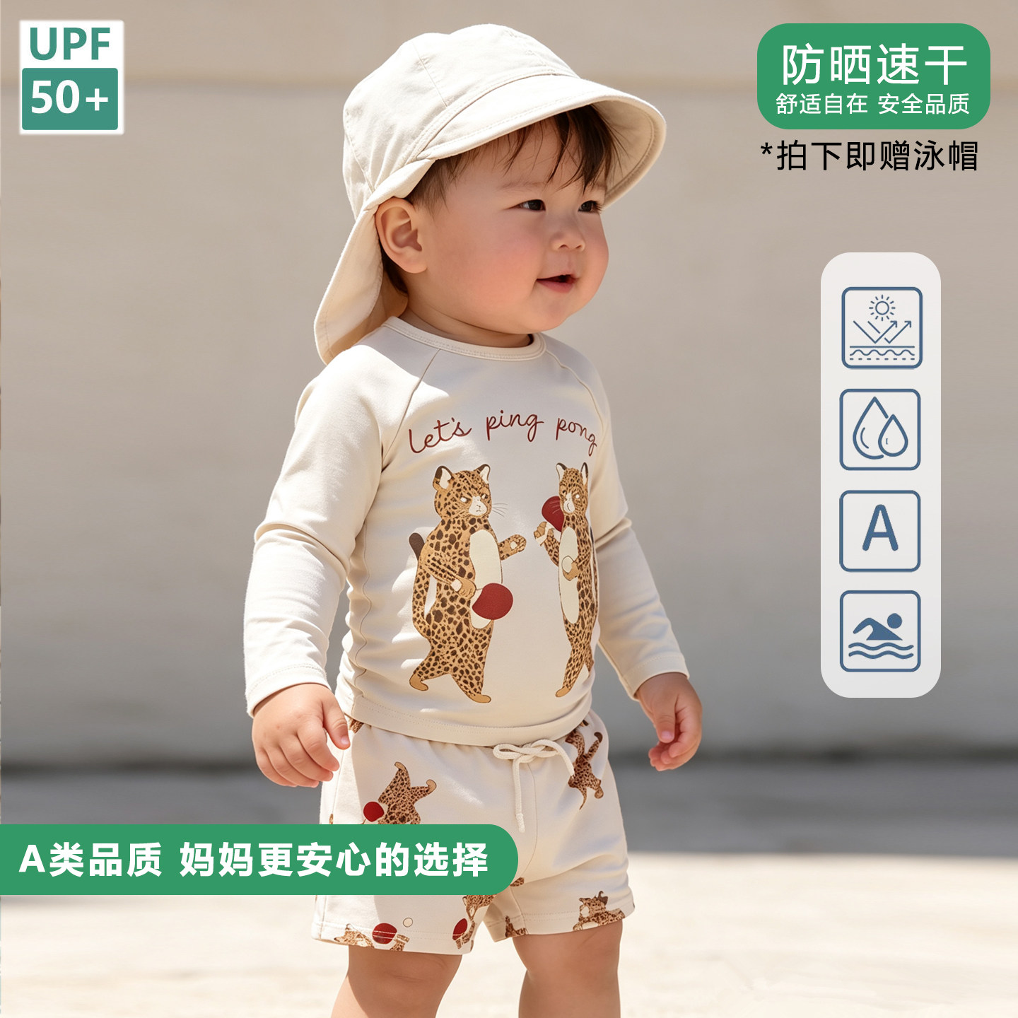 AMLLIVE长袖防晒分体男童泳装A类图片