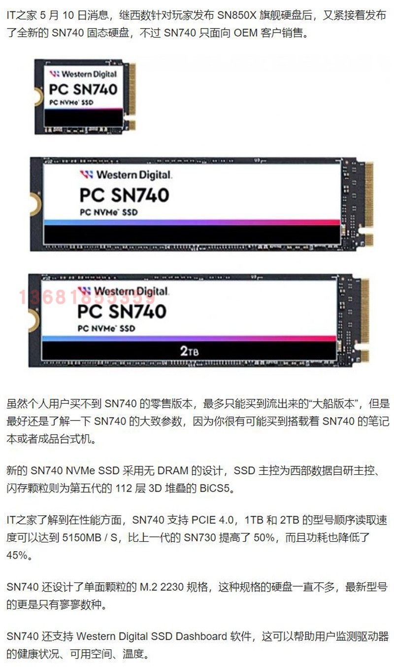 WD SN740 512G 1T 2230 NVME PCIE 4.0 2TB M.2 웨스턴 디지털 SSD