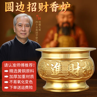 纯黄铜香炉家用室内上香供奉佛堂大号敬神烧香炉摆件大号香薰炉