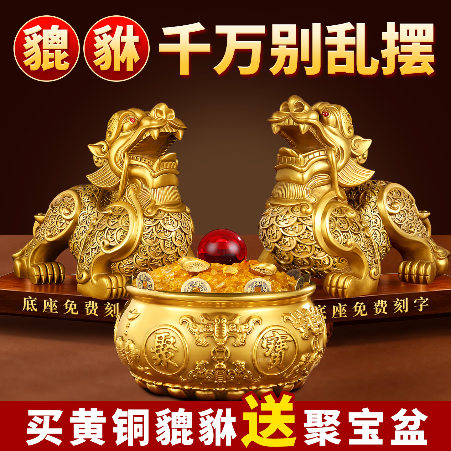 貔貅招财摆件公母一对聚财旺财客厅玄关办公室装饰客厅黄铜工艺品