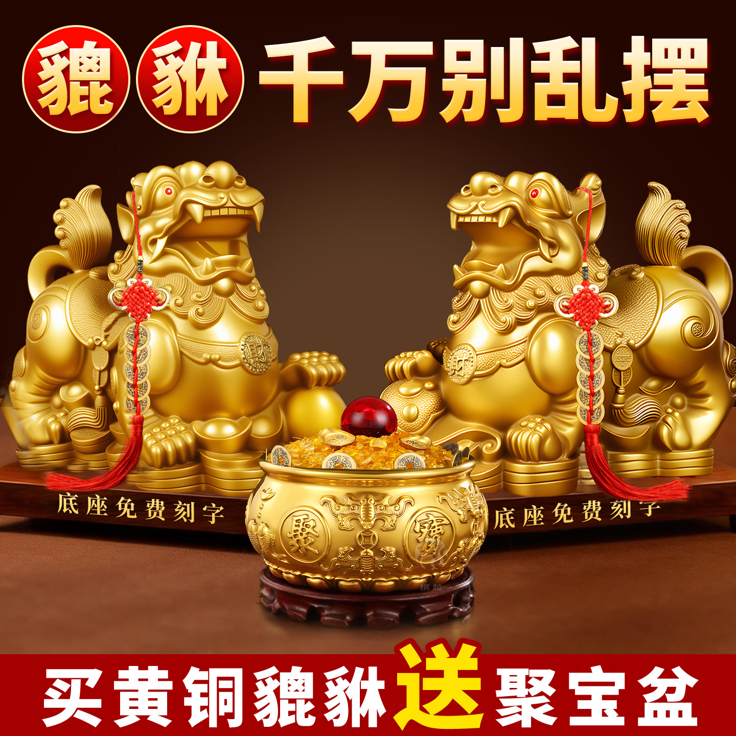 铜貔貅招财摆件一对公母纯黄铜旺财皮丘貔犰客厅店铺办公室聚宝盆