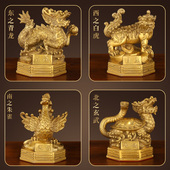 纯黄铜四方神兽摆件铜青龙白虎朱雀玄武铜四神兽一套家居工艺礼品