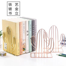 2片装 ins风简约学生书立书架书本收纳架桌面书档书立架阅读架