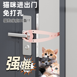 猫门留门缝神器猫咪进出门洞自由进出防止狗狗进入的宠物弹性门锁