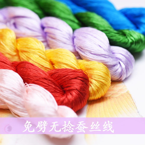 绒花线免劈无捻手工苏绣蚕丝线