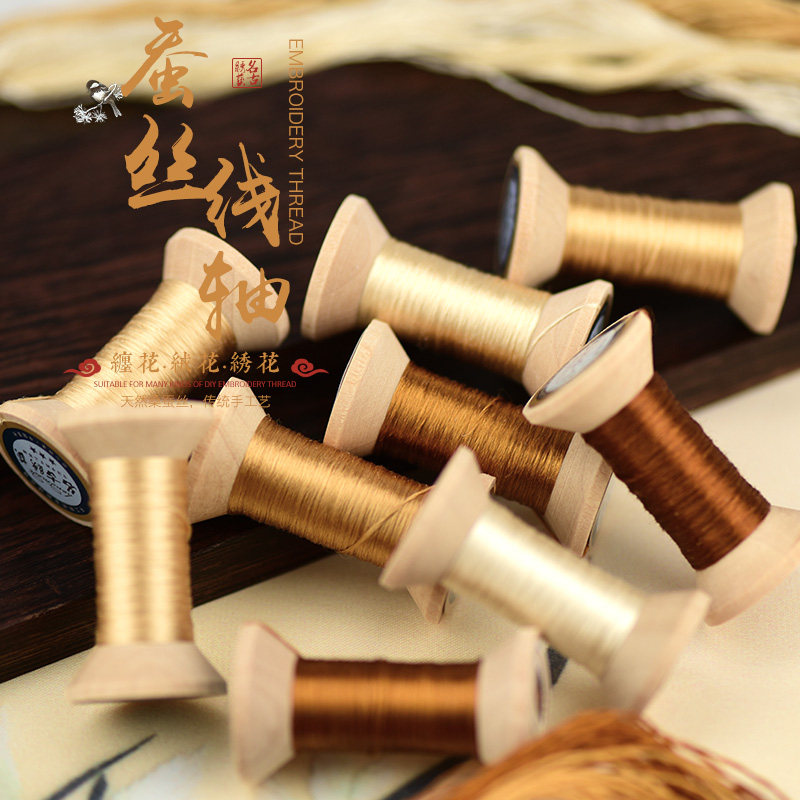 36号新品缠花手工苏绣刺绣绣花桑蚕丝线diy材料刺绣线轴蜜茶色