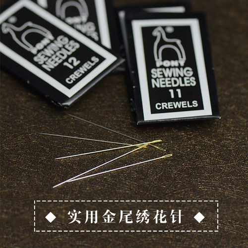 刺绣手工绣花针名古绣艺