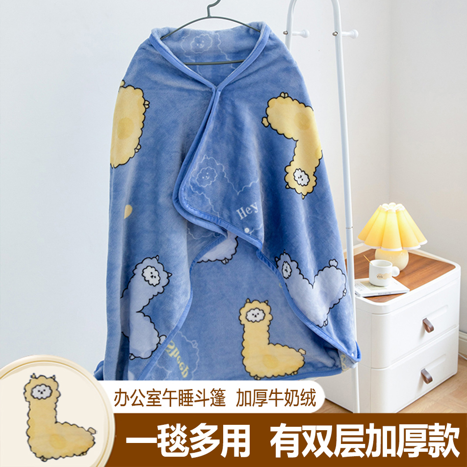 加厚儿童毯子午休毯午睡毯