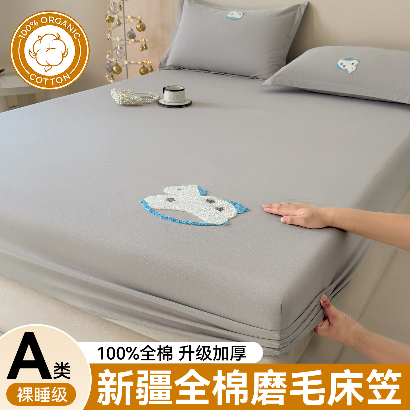秋冬加厚全棉磨毛毛巾绣床笠单件亲肤纯棉全包松紧床罩床垫保护套
