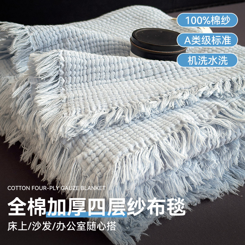 全棉日式针织流苏毯子办公室午休披肩毯沙发盖毯民宿酒店装饰毛毯