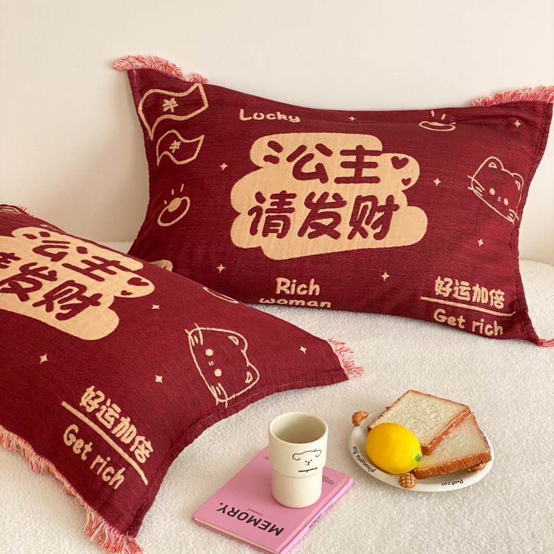 四层纱布全棉纯棉新年大红枕巾52x75一对装家用流苏婚庆枕头盖巾