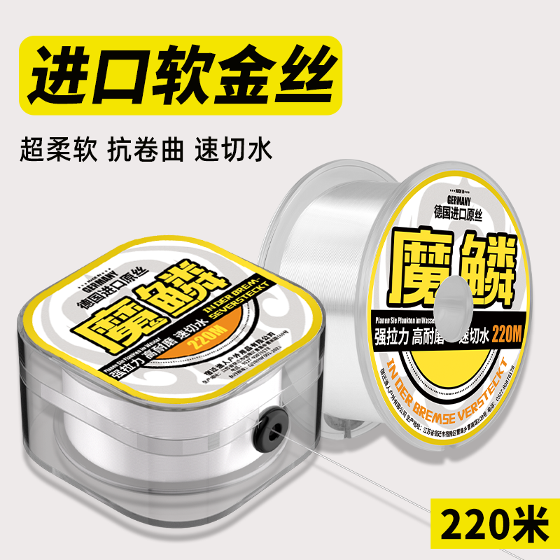 主线德国尼龙海竿鱼线