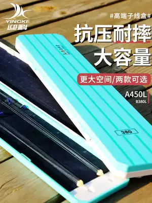 Fishing competitive sub-line box line special sub-line Board three-layer ultra-thin hook box large capacity multi-layer extended multi-function