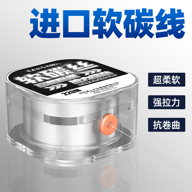 日本进口碳素线前导线鱼线子线碳鱼线