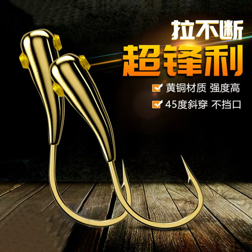 ⭕斜穿不跑鱼拉不断更锋利不档口