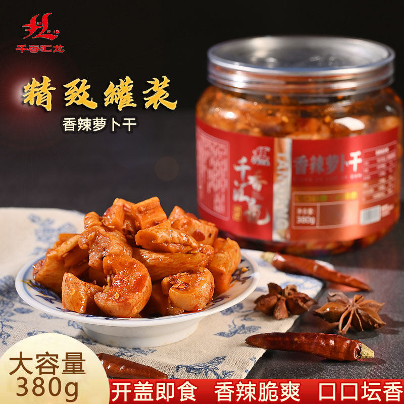 千香汇龙麻香辣萝卜干辣脆味下饭菜开味咸菜农家自制罗卜丁瓶380g