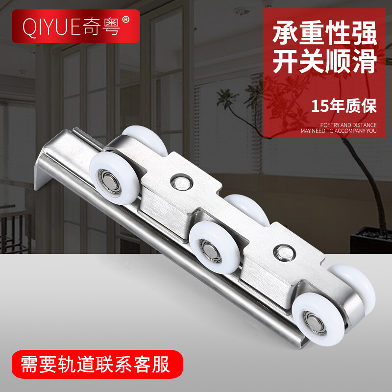 。奇粤移门吊实木轮吊滑轮推拉门轨道滑门轨道静音滑轮Z6吊轨轮滑