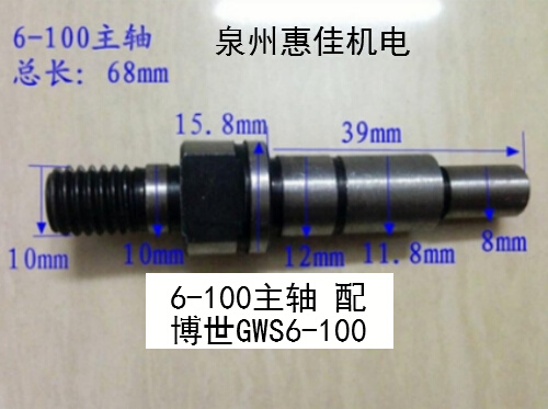 推荐。BS100轴承座GWS6-轴100主轴F-100角轴承座(套j承)磨机 带62 金属材料及制品 金属结构件 原图主图