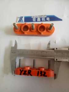 R132。机YZR1F32接线柱长条形接线板一字形YZ接线柱电 200 280接