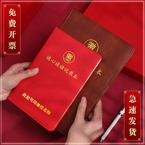 30本免费印单位名称 正规发票 量大从优