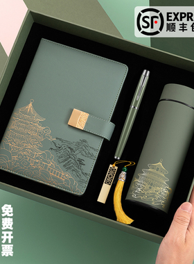 顺丰包邮国潮笔记本礼盒套装定制故宫文创纪念品保温杯笔商务礼品印公司logo教师节送老师毕业礼物企业伴手礼