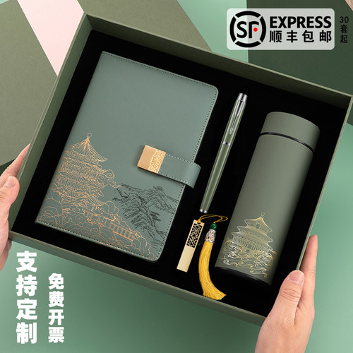 新款国潮笔记本礼盒套装定制LOGO