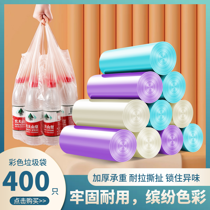 厨房手提黑色一次性垃圾袋平口式家用加厚中大号塑料袋办公室批发