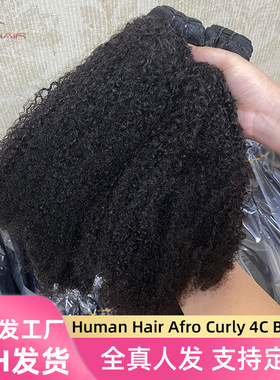 afrokinky真发非洲曲bundles真人发4C发帘humanhair假发全真发