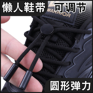 免绑松紧圆形鞋 带男女款 绳儿童不用系固定器 带扣懒人弹力免系鞋 鞋