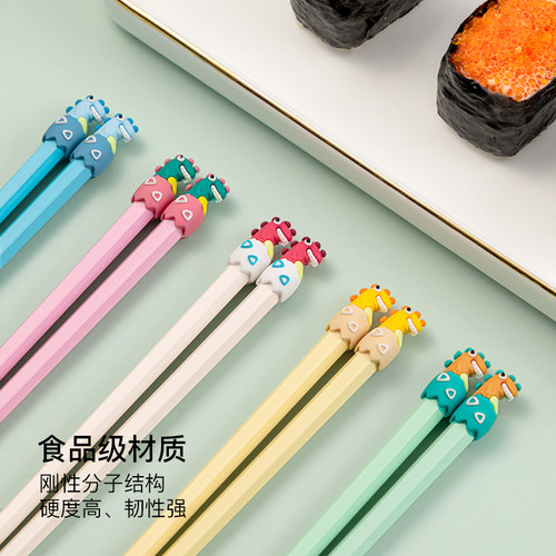 可爱小恐龙小孩防滑筷子