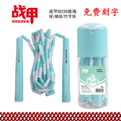 竹节跳绳软珠可调节幼儿园初学训练儿童小学生跳绳健身运动专用绳