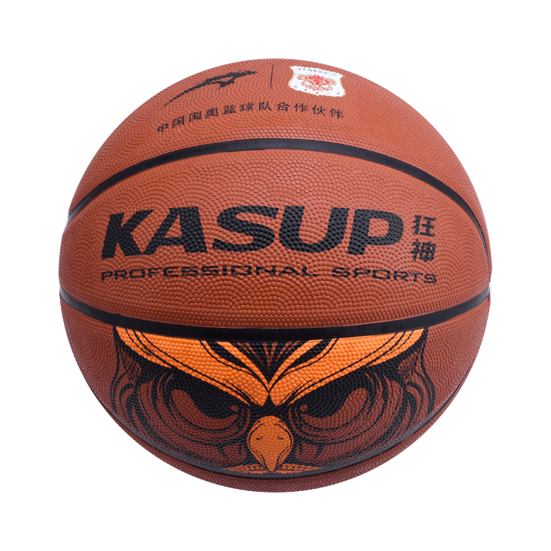 狂神0766篮球7号橡胶儿童训练球