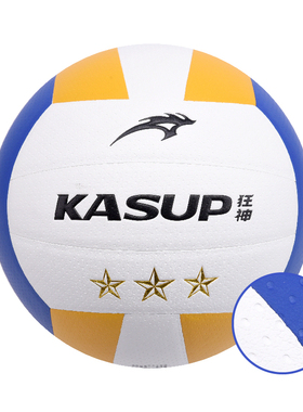 狂神0887排球5#PU成人大学高中初中考试小学生训练比赛专用沙滩球