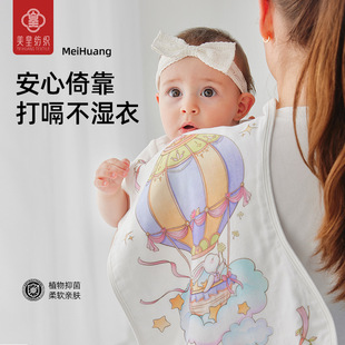 婴幼儿拍嗝长巾宝宝竹棉超软防吐奶肩巾a类新生初生儿拍嗝垫巾