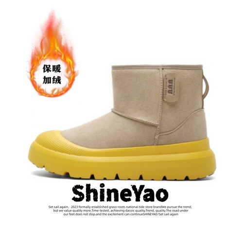 王一博同款新款冬季时尚雪地靴