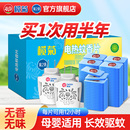 榄菊电热蚊香片非无毒电蚊香片器家用驱蚊器灭蚊片电蚊片官方正品