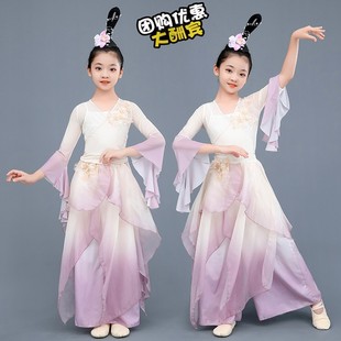 儿童古典舞演出服中国风飘逸纱衣醉清波九歌山鬼同款 舞蹈表演服