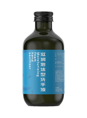 泡沫型洗手液自动感应洗手机通用