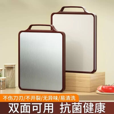 双面菜板不锈钢切菜板解冻便携擀面案板家用抗菌宿舍厨房砧板
