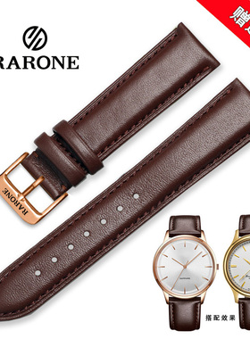 雷诺真皮手表带 柔软防汗 精钢蝴蝶扣 男女通用手表配件 18 20mm