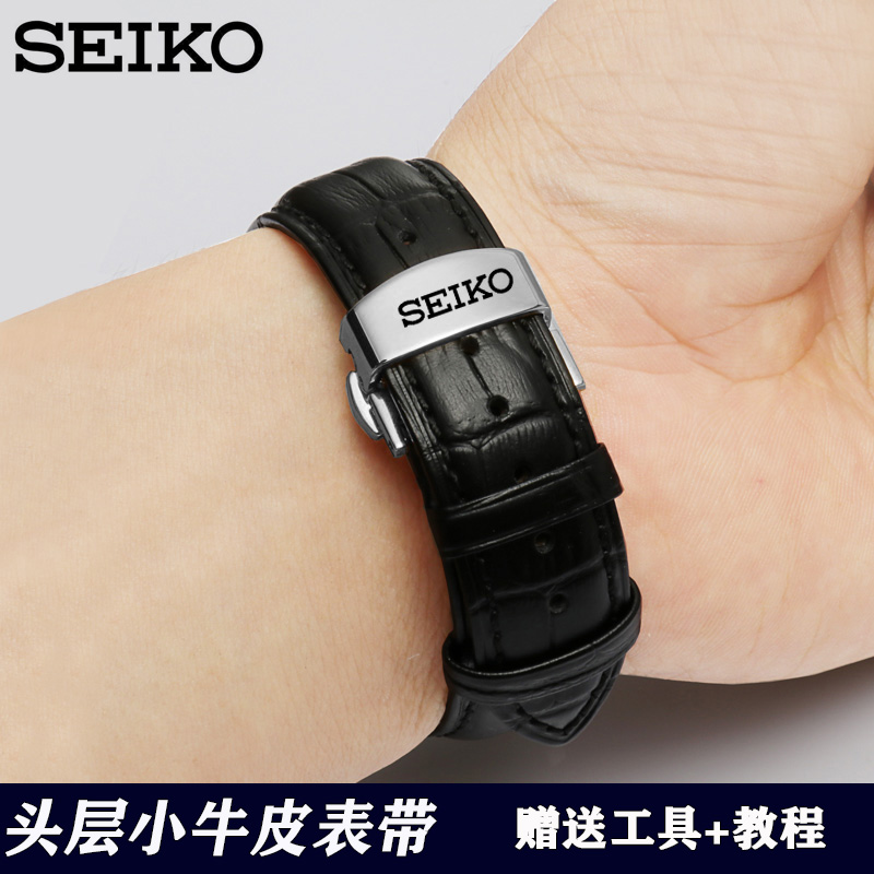 seiko精工5号真皮表带水鬼罐头鲍鱼鸡尾酒原装款蝴蝶扣手表链黑色