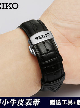 SEIKO精工5号真皮表带水鬼罐头鲍鱼鸡尾酒原装款蝴蝶扣手表链黑色