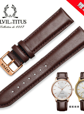 铁达时真皮手表带TITUS天长地久头层牛皮男女款针扣蝴蝶扣表链20
