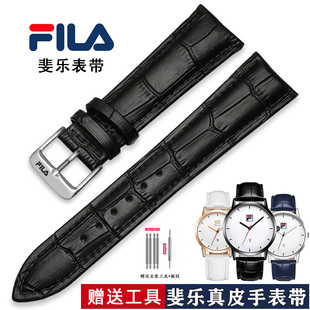 FILA斐樂手表帶真皮dw645 793 794男女士表鏈情侶款 黑色20 FLL38