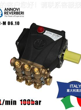 直销高压陶瓷柱塞泵 AR泵 -M 06.10N 陶瓷柱塞往复泵 增压泵