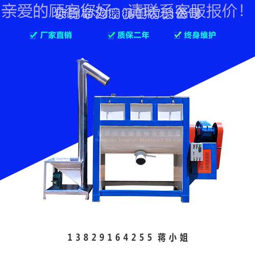 广州 不锈钢304卧式干粉搅拌桶 热熔胶搅拌机欢迎咨询
